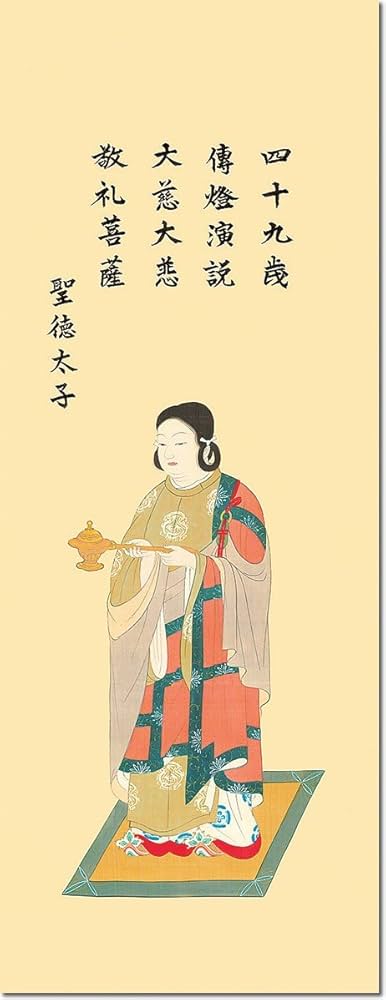 掛軸 聖徳太子 掛け軸 掛軸 聖徳太子 加藤鳳文 (真作・新品) : 掛け軸の専門店